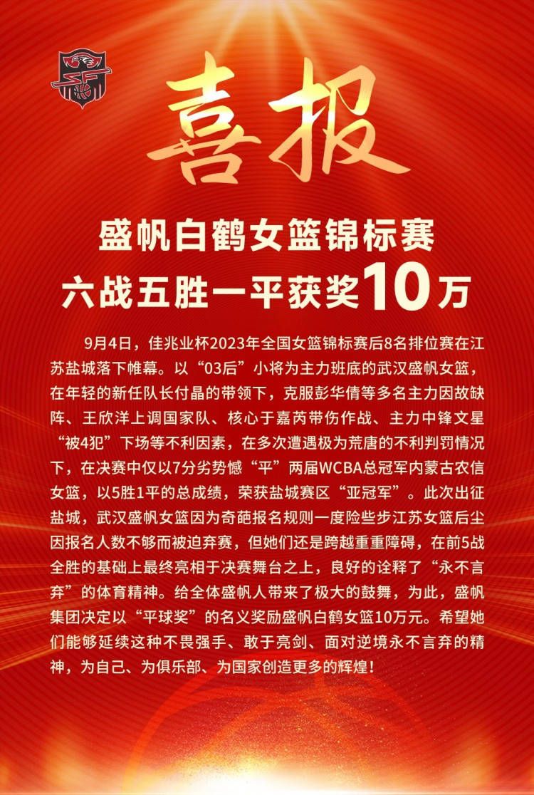 北京时间11月13日凌晨1时，意甲联赛第12轮，拉齐奥将在主场迎战罗马。